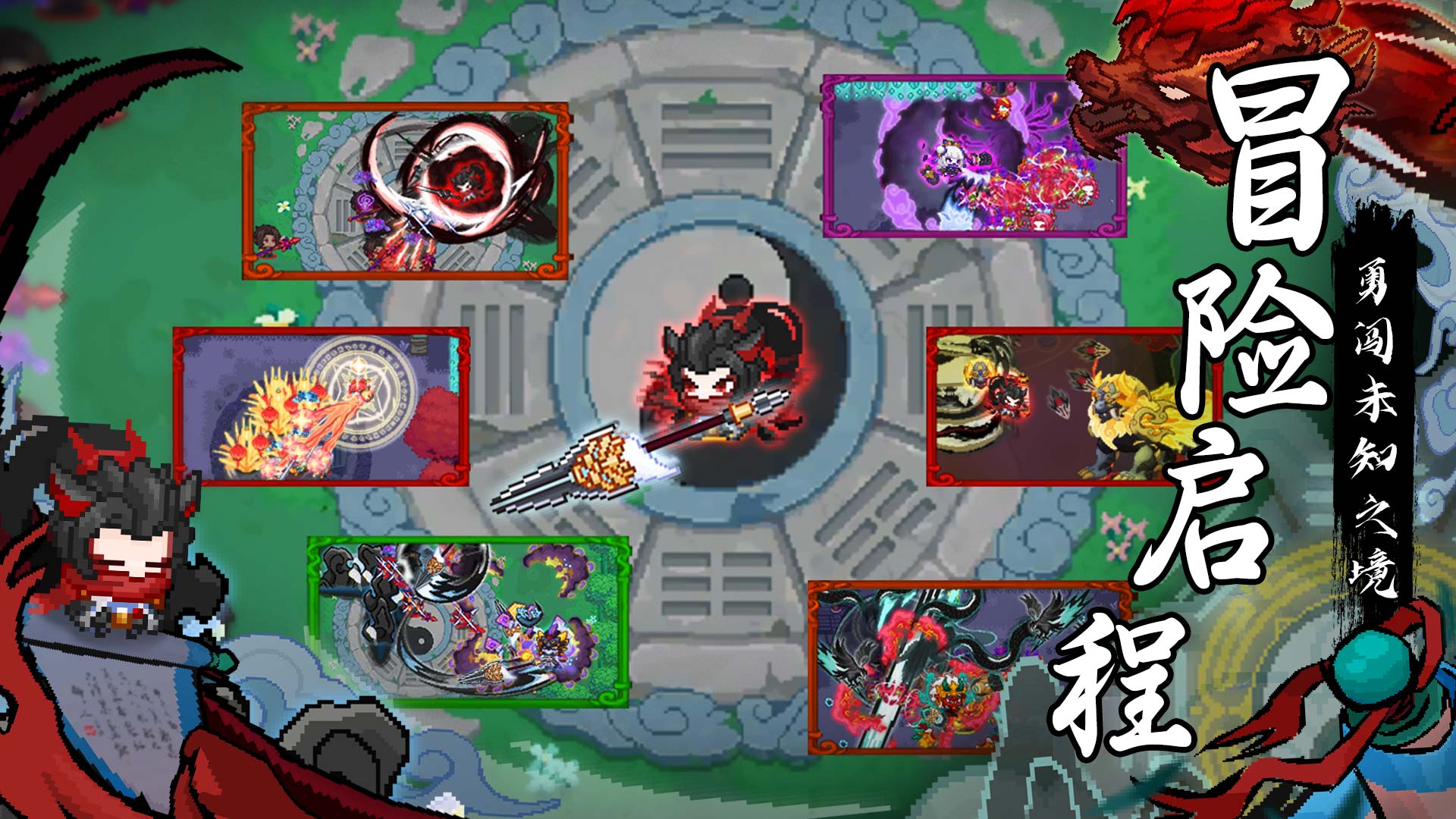 见习猎魔团最新版下载 3.21.1 0