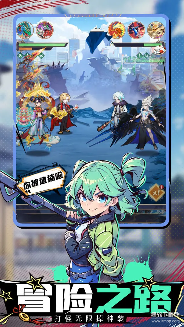 百战封神最新版下载 1.0.2安卓版 2
