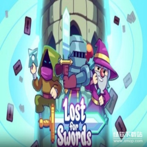 寻剑迷途破解版下载：Lost For Swords无限宝石中文汉化免费版