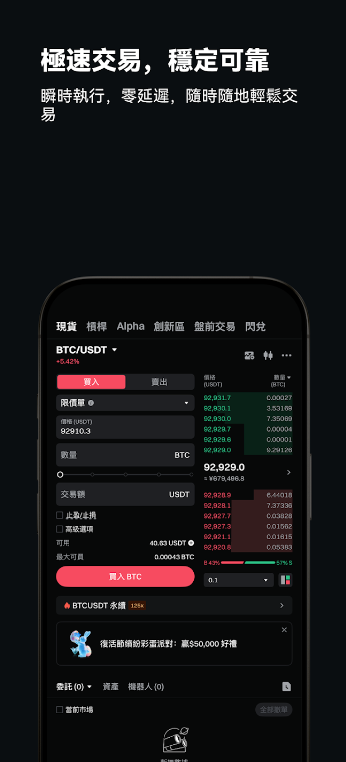 gate.io交易平台正版下载  v7.9.1 2