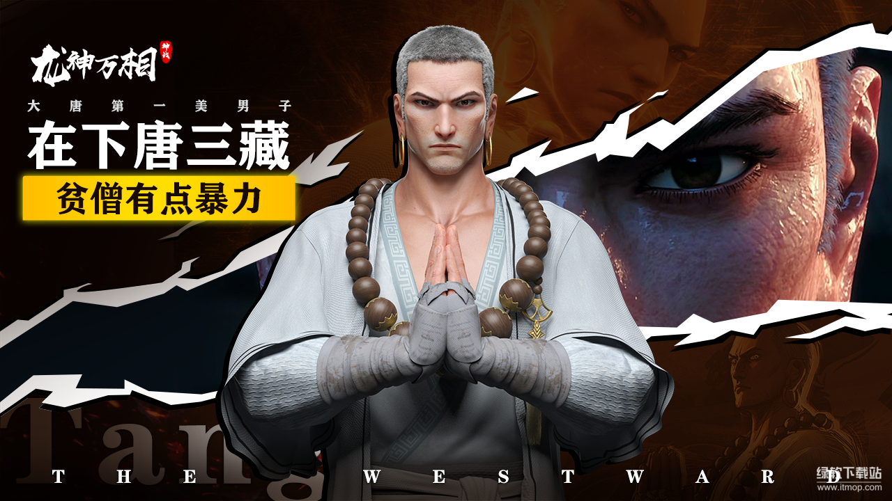 龙神万相：神战最新版下载 1.0.2 0