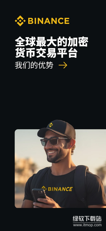 必安APP官方免费版2025下载 v2.102.4 2