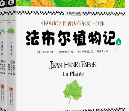 科普书籍合集30套：近300部精校全插图典藏版（附资源下载）下载  0