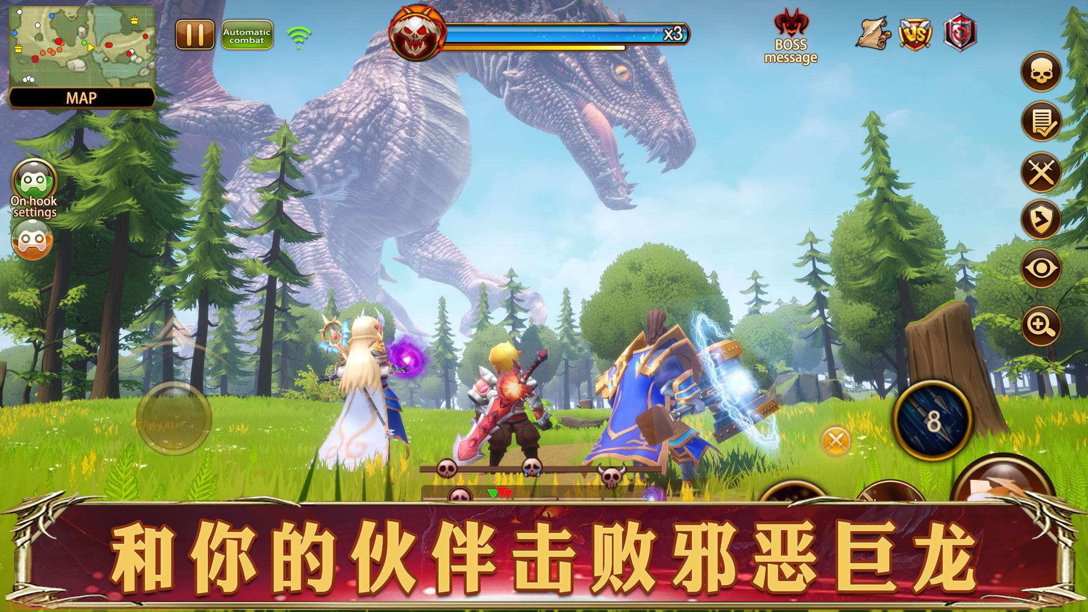 幻想英雄2全屏秒杀版下载 V3.4.25 2