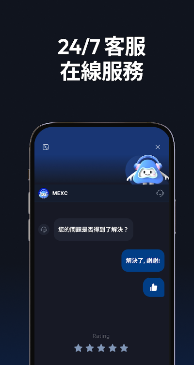抹茶交易所官网app下载 v6.14.0 2