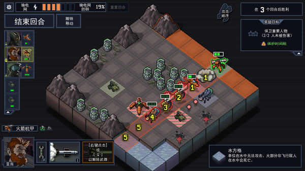 陷阵之志破解版下载：Into the Breach免费畅玩策略神作下载 V1.2.93 2