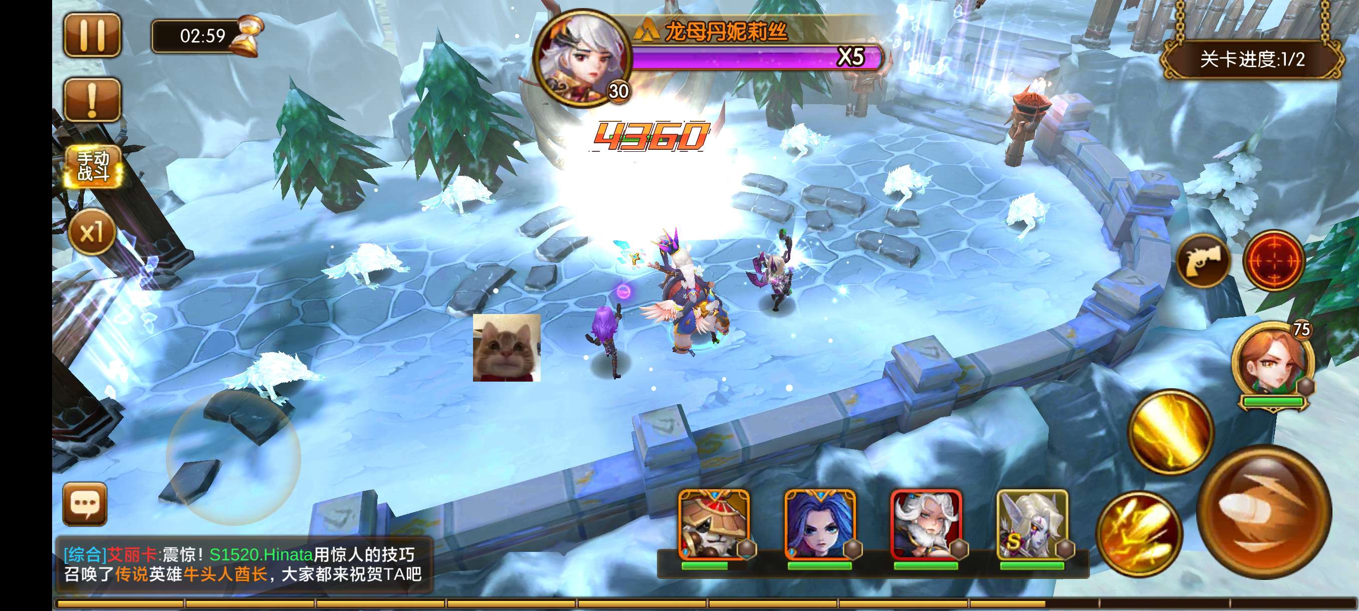 幻想英雄2全屏秒杀版下载 V3.4.25 4