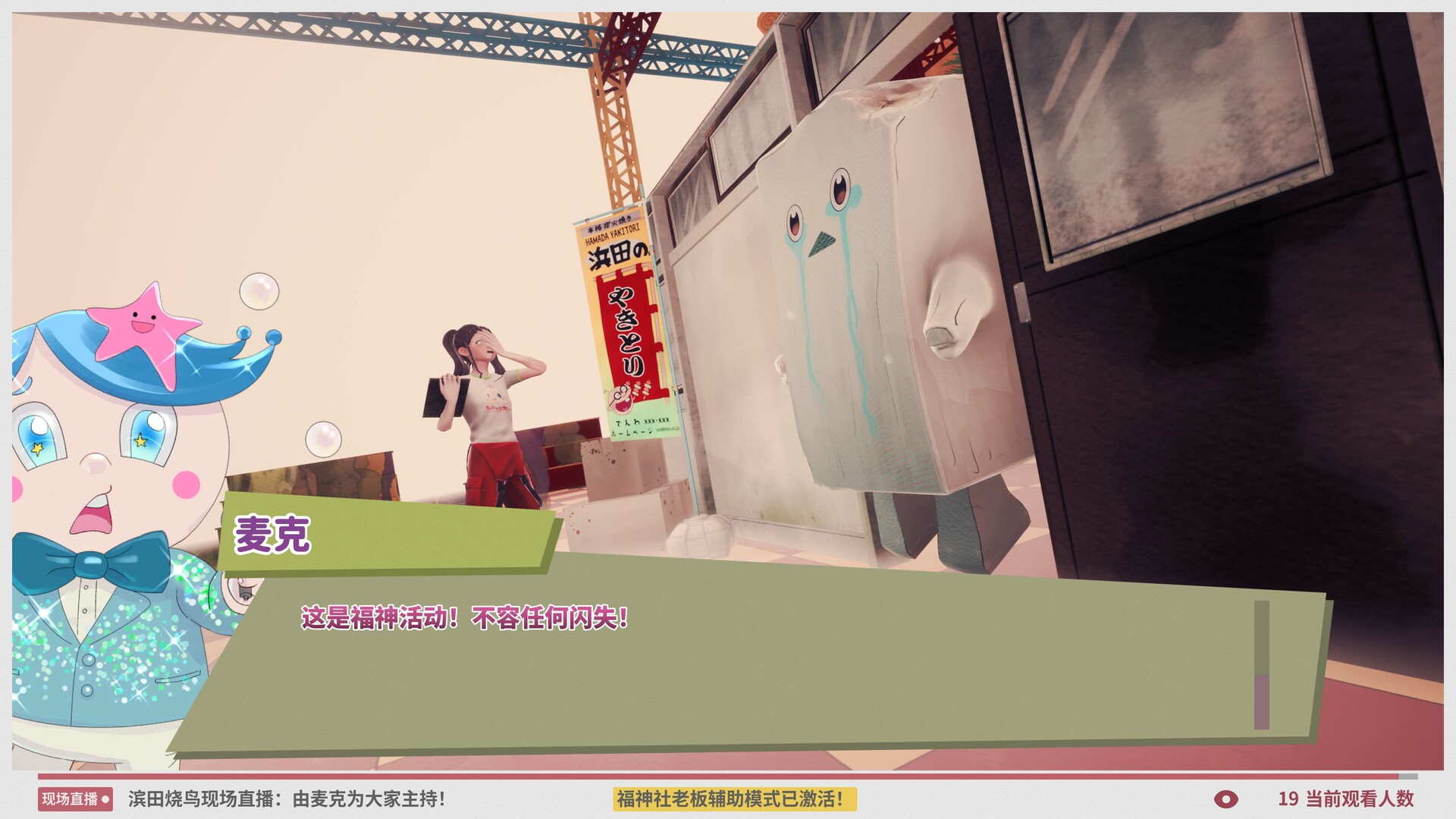 达愿福神社（Promise Mascot Agency）破解版：免费解锁全角色+无限资源下载 V1.0 0