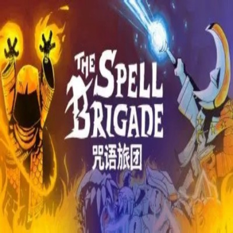 咒语旅团破解版：无限等级内购免费下载