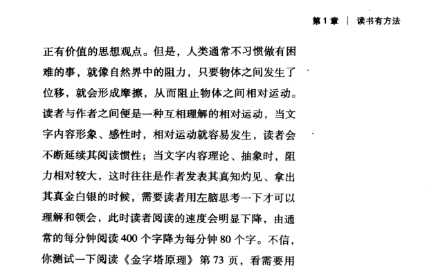 成功销售必读的24本电子书合集：提升业绩的PDF宝典下载  2
