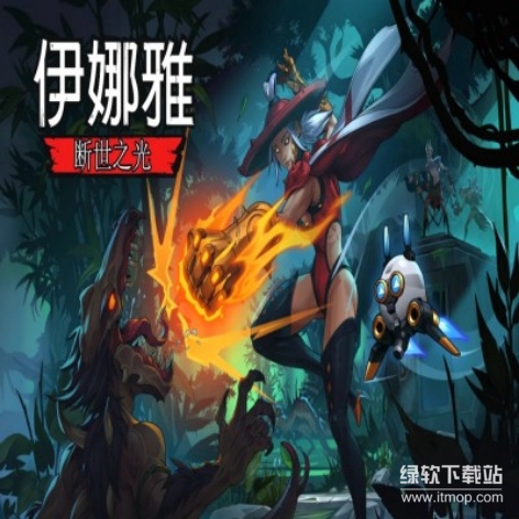 伊娜雅 断世之光破解版：INAYAH Life after Gods全解锁免付费版