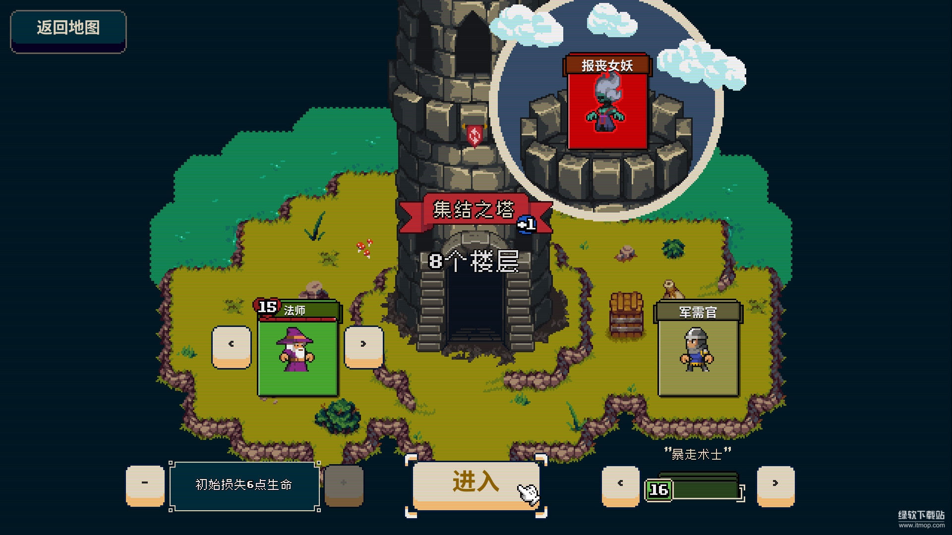 寻剑迷途破解版下载：Lost For Swords无限宝石中文汉化免费版下载 V1.44 2