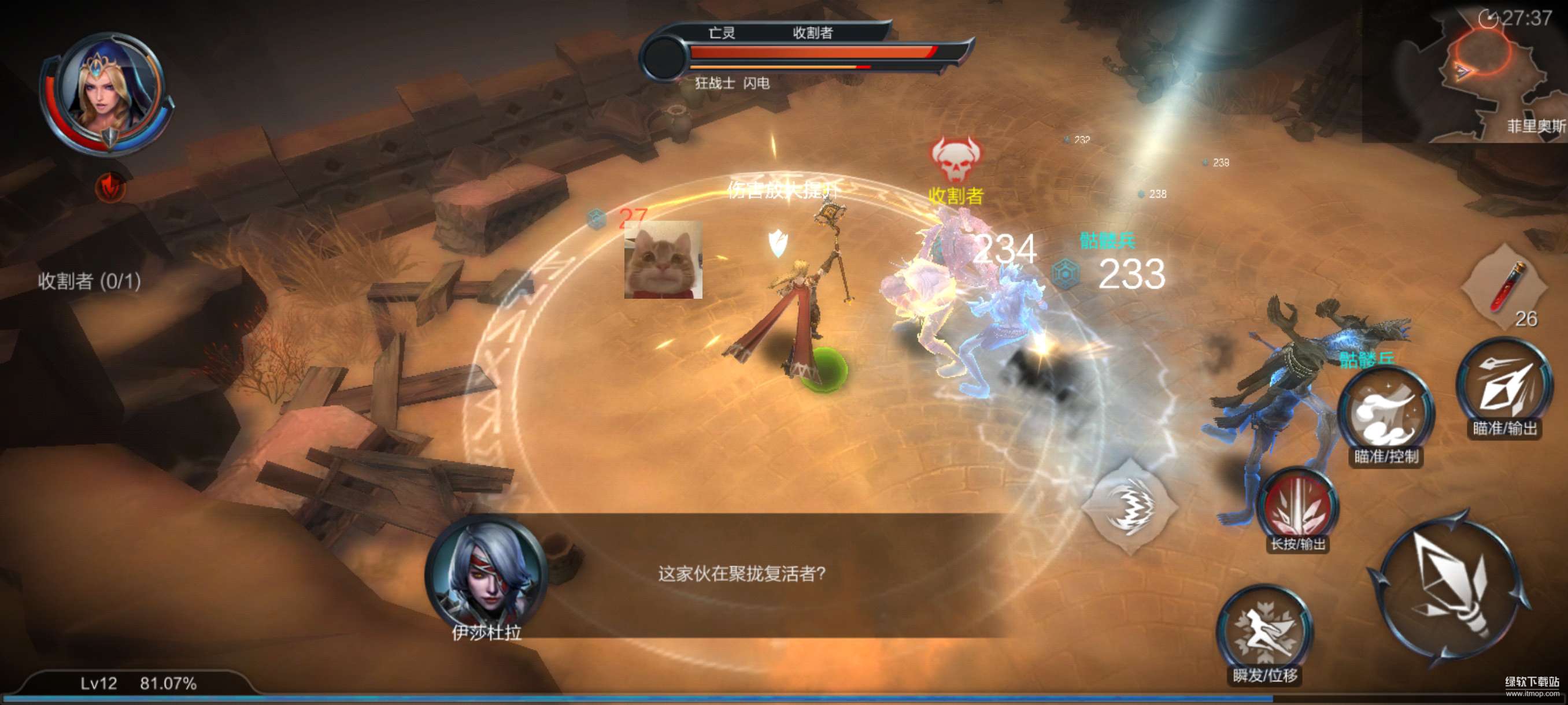 拉齐尔重生技能无cd版下载 V2.0.4 1
