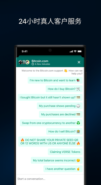 bitcoin官方免费app下载 v8.80.3 2