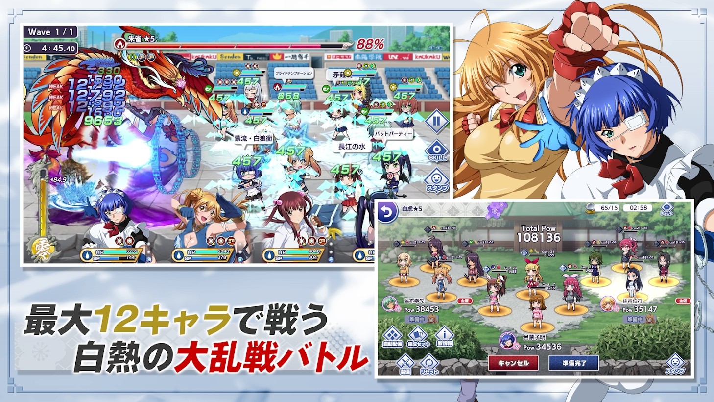 一骑当千汉化版下载 V1.0 4
