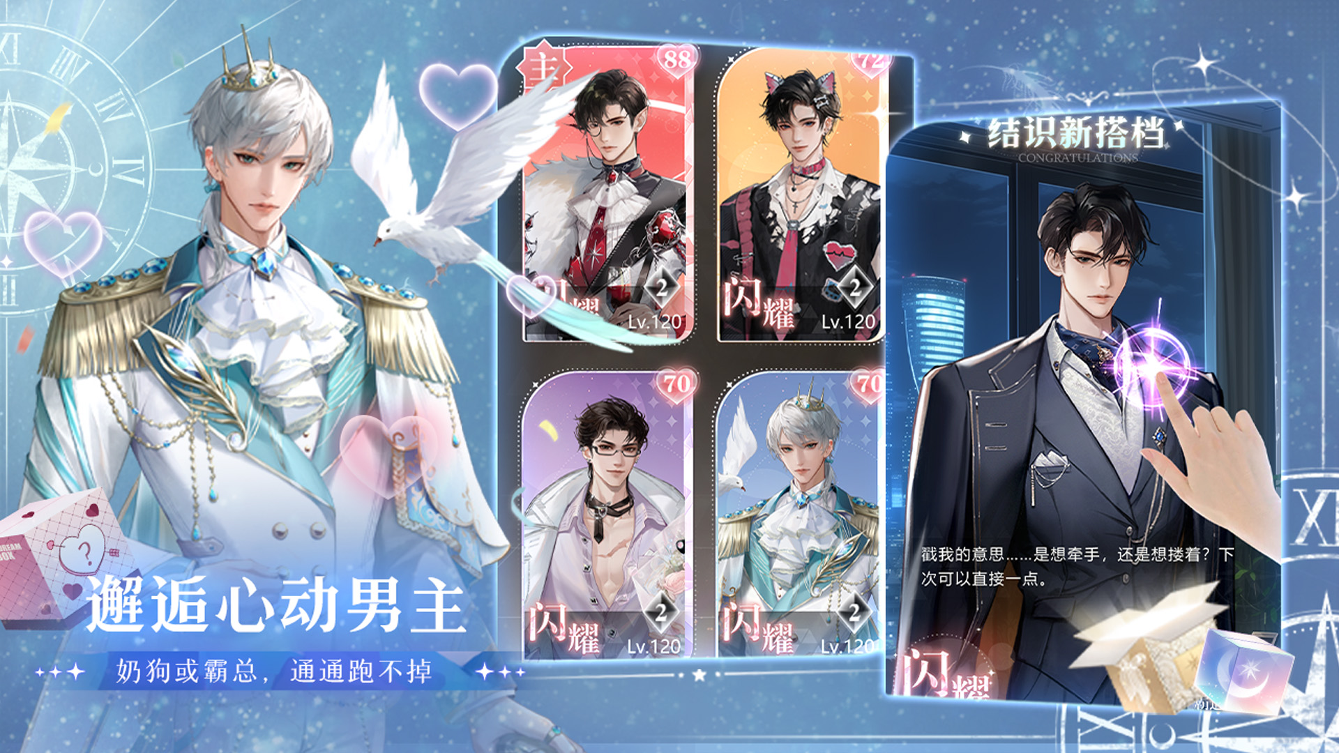 无限梦境最新版下载 1.0.602