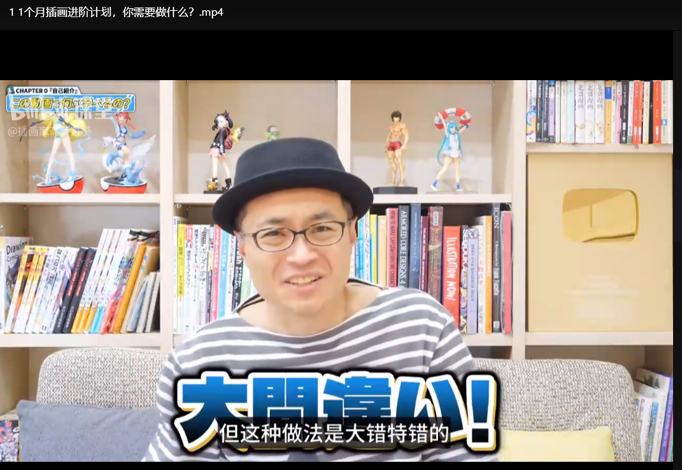 二次元插画入门教程：1个月零基础学会动漫角色绘制下载  2