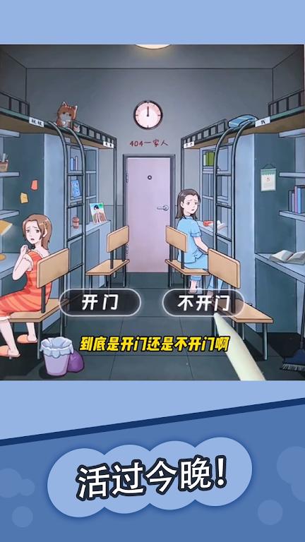 烧脑找茬王免广告版下载 V1.1.1.6 2