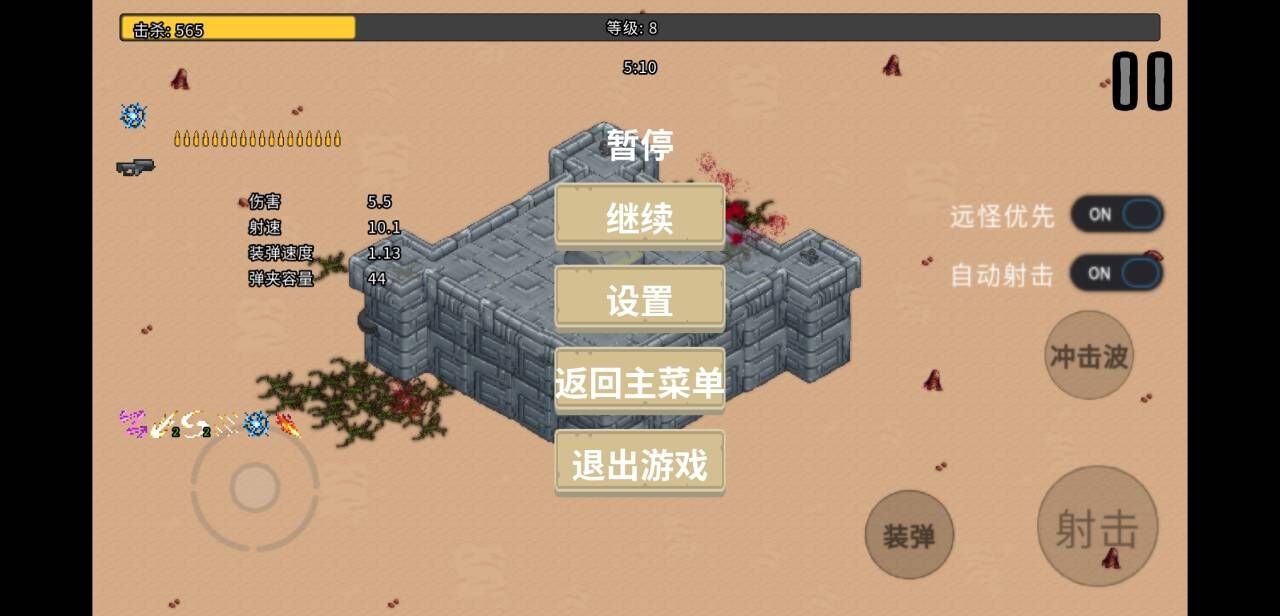 血色虫灾最新版下载 1.5.3 1