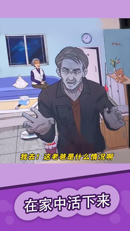 烧脑找茬王免广告版下载 V1.1.1.6 1