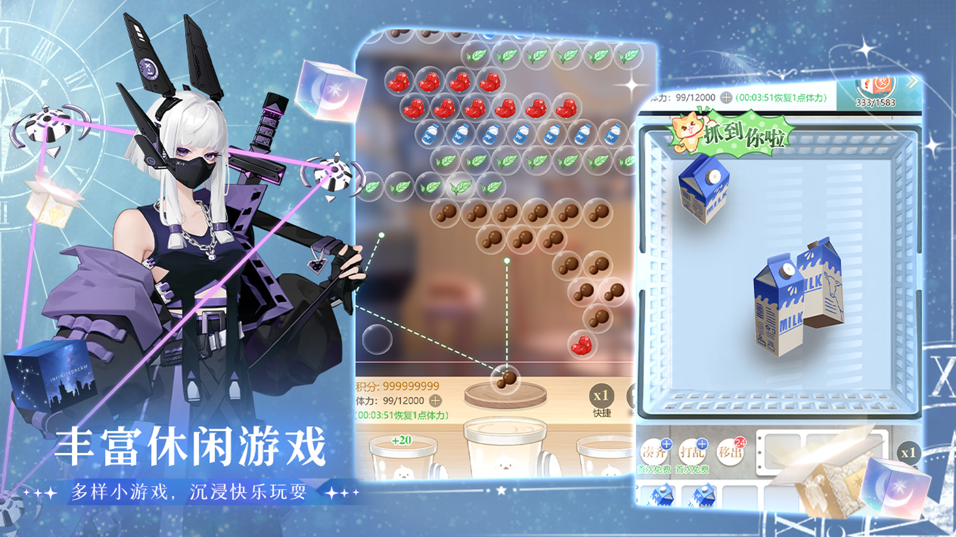 无限梦境最新版下载 1.0.605