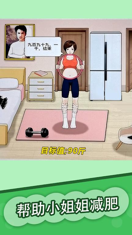 烧脑找茬王免广告版下载 V1.1.1.6 4