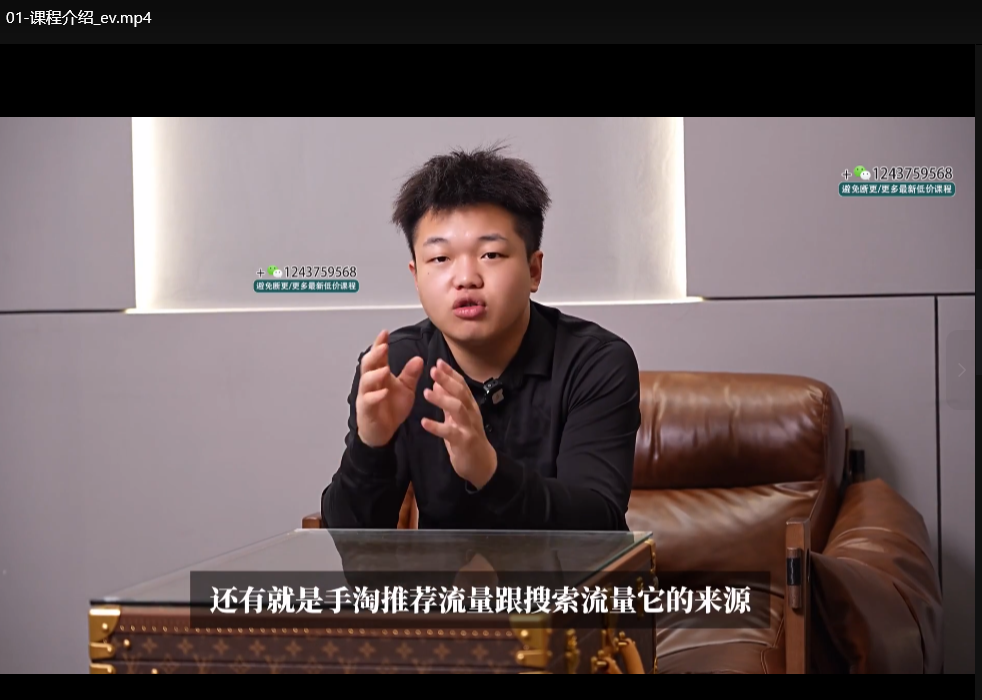 淘系无界系统实操课：老肥31节线上课带你玩转落地玩法下载  1