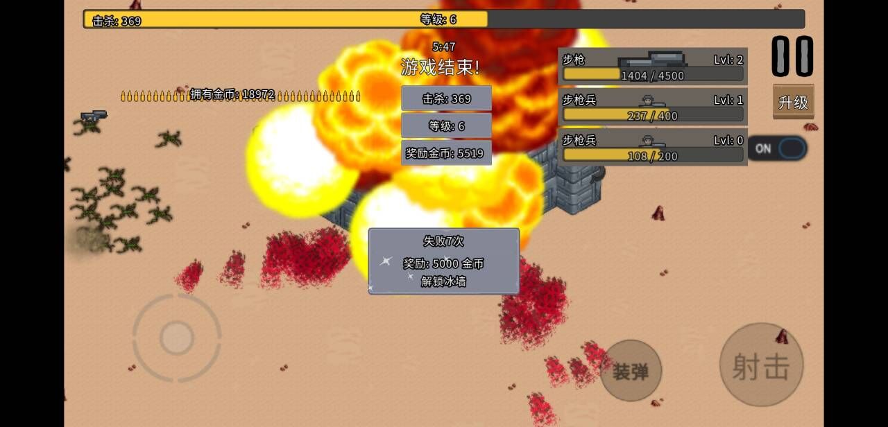 血色虫灾最新版下载 1.5.3 2