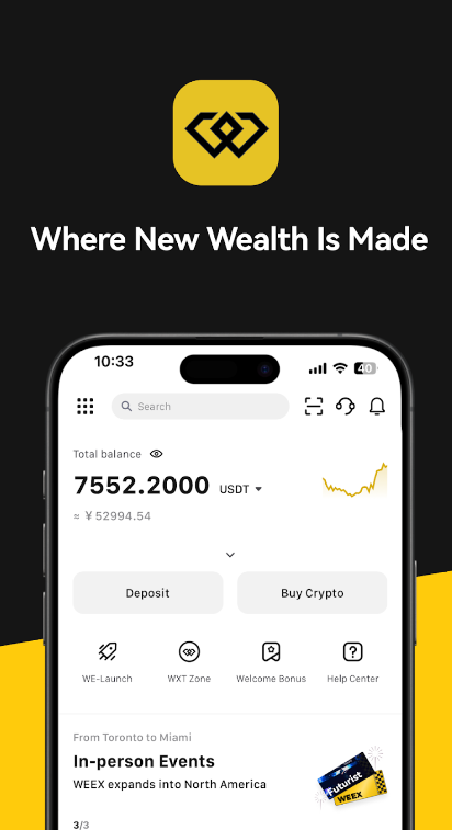 WEEX手机版app下载 v4.3.22 1