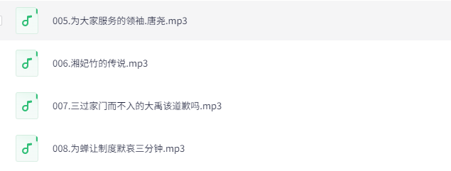 儿童历史故事精选：100个必听经典故事，培养孩子人文素养下载  1