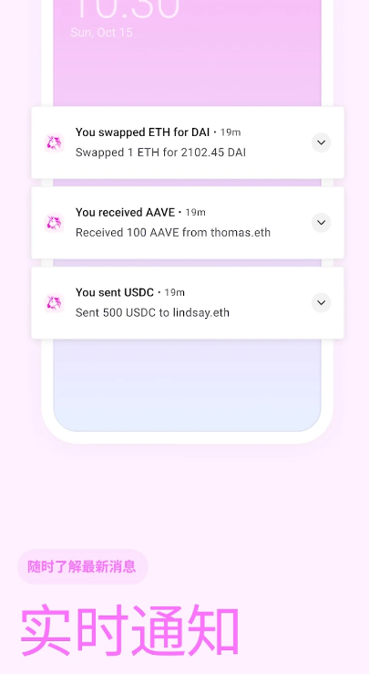 uniswap苹果软件最新版下载 v1.52.2 0