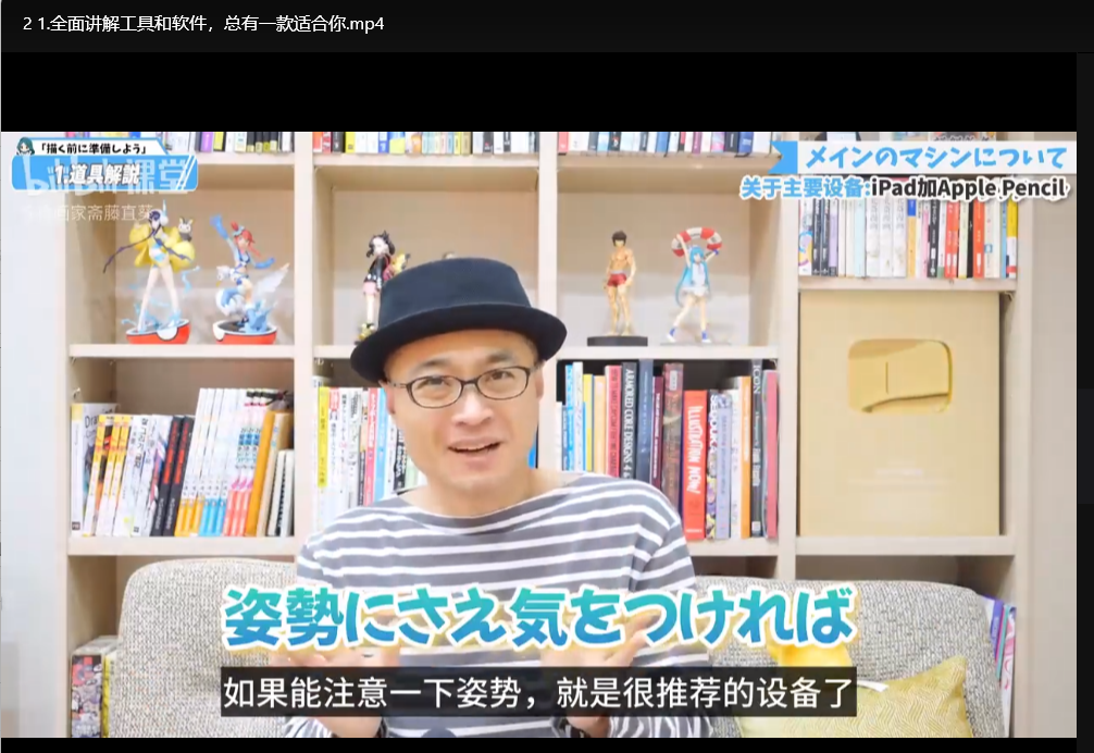 二次元插画入门教程：1个月零基础学会动漫角色绘制下载  3