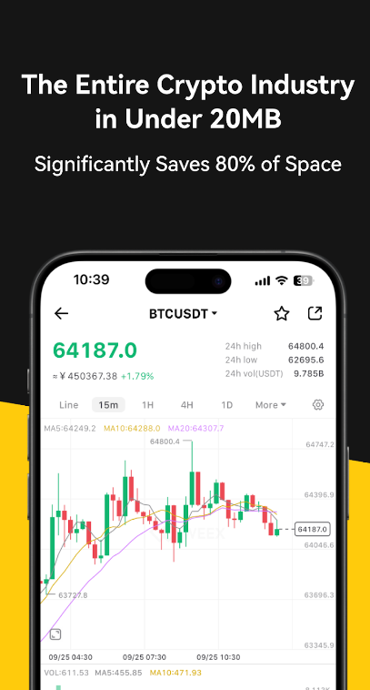 WEEX手机版app下载 v4.3.22 2