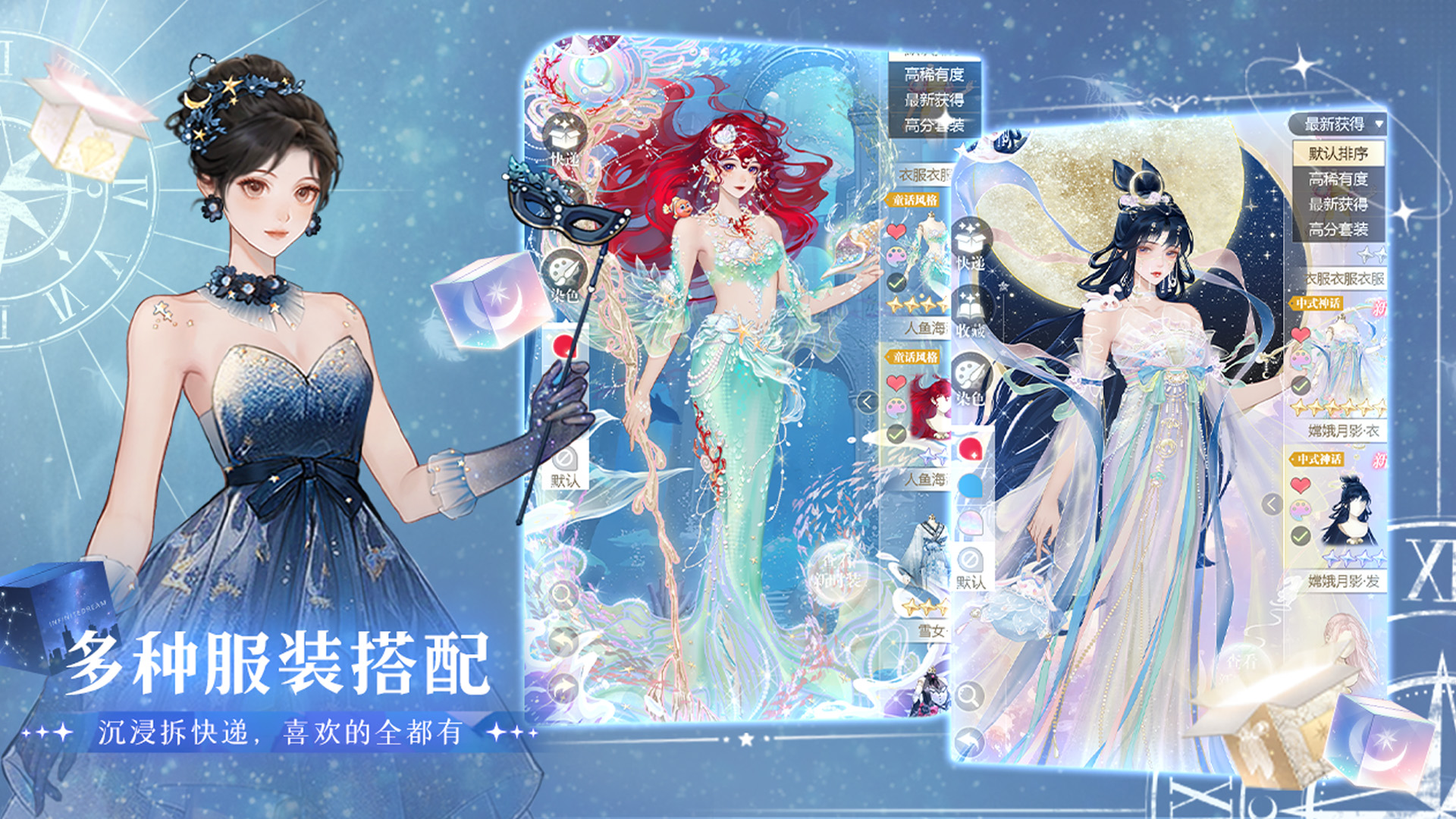 无限梦境最新版下载 1.0.601