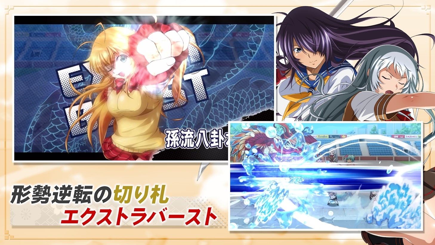 一骑当千汉化版下载 V1.0 3