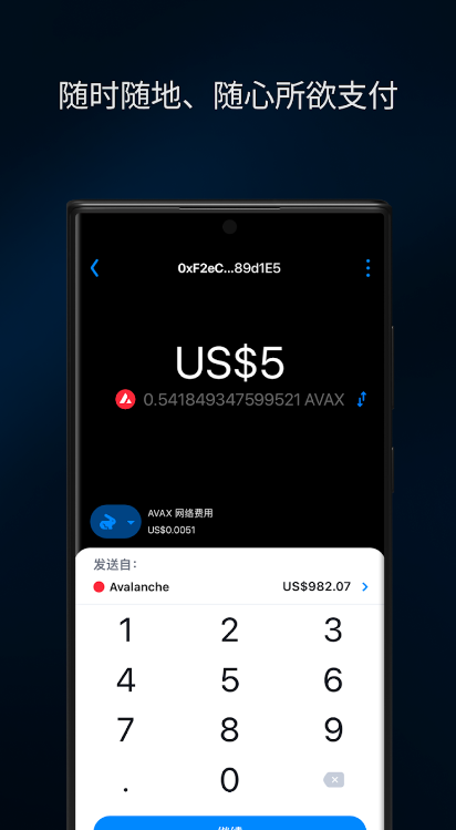 bitcoin官方免费app下载 v8.81.0 1