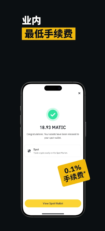 必安app2025中文版下载 v2.102.3 2