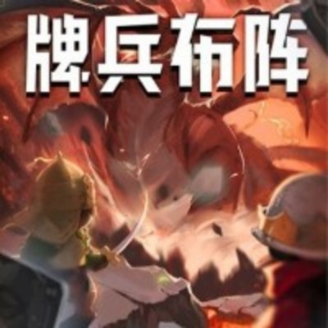 牌兵布阵（Commander Quest）破解版：无限资源全解锁