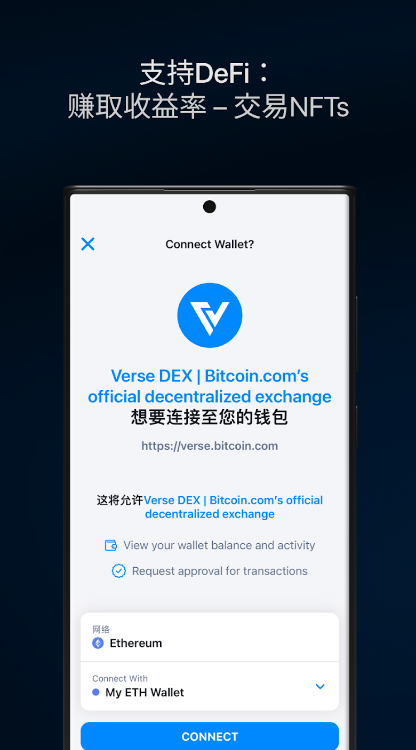 bitcoin官方免费app下载 v8.81.0 0