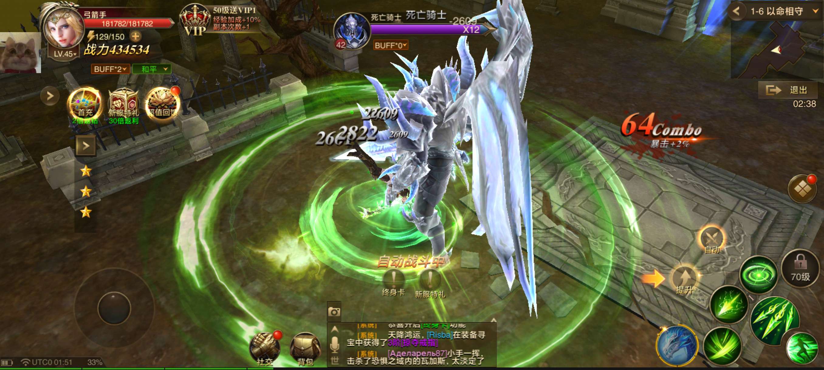 巨龙风暴幻想无敌版下载 V3.7.80