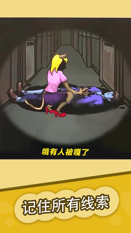 烧脑找茬王免广告版下载 V1.1.1.6 3