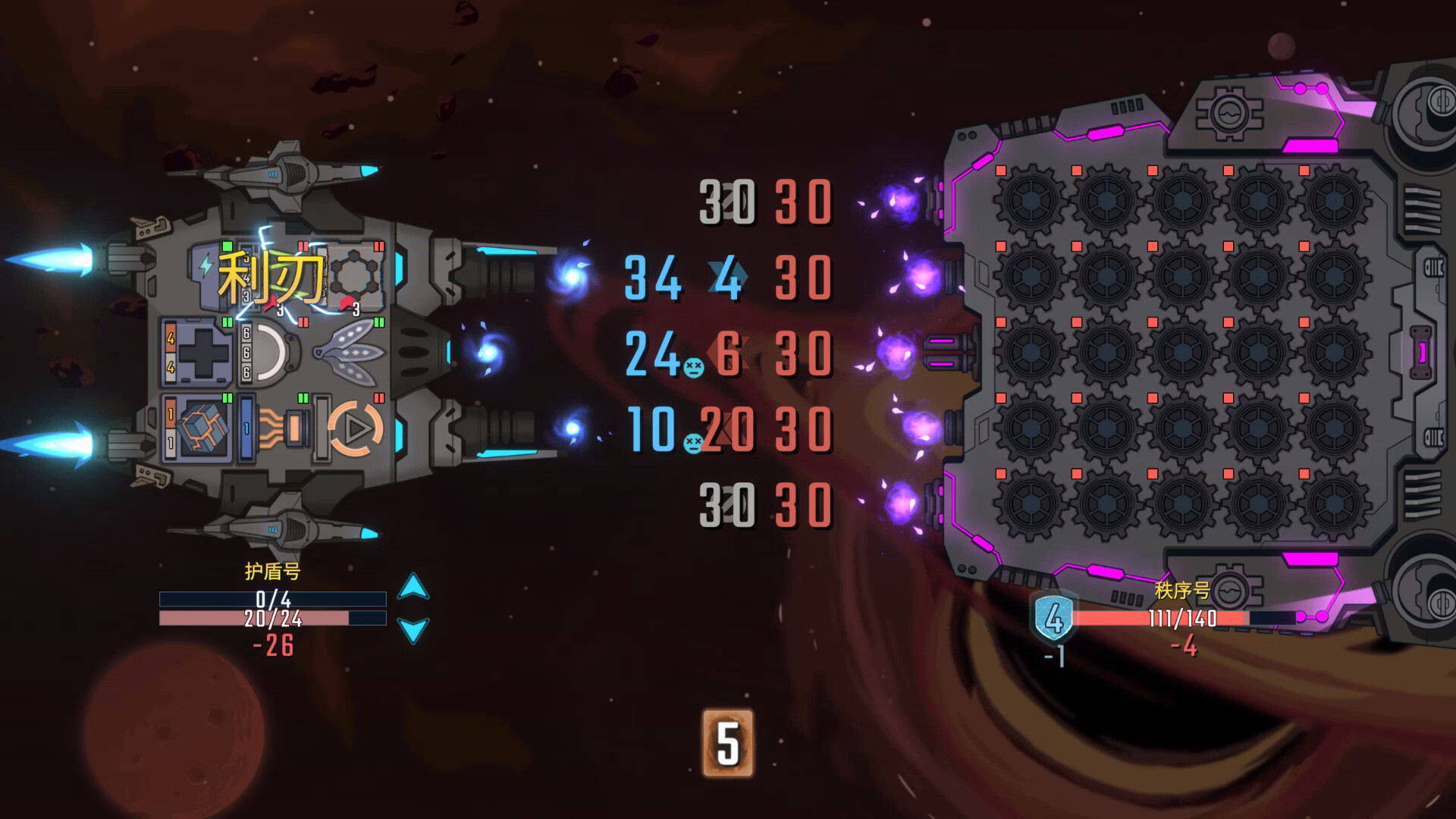 孤星猎人（LONESTAR）破解版：免费下载全解锁中文版下载 V1.0 2