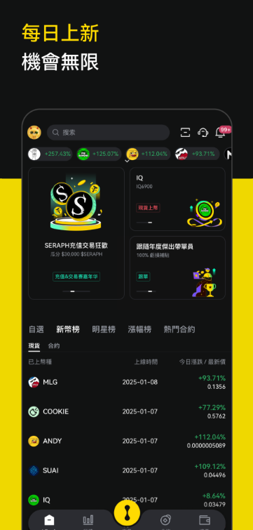 lbank交易所app正式安卓版下载 v5.4.1 2
