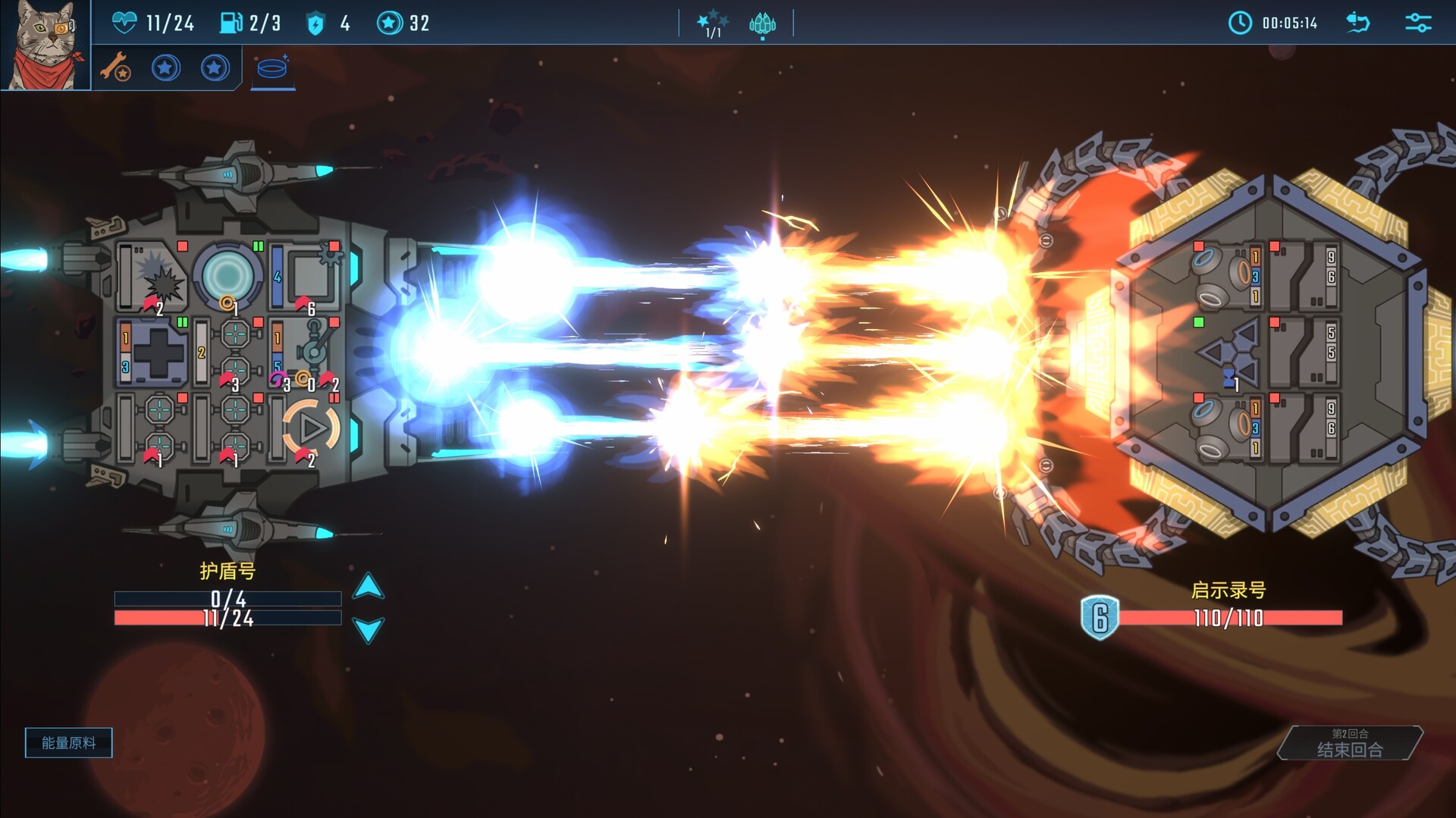 孤星猎人（LONESTAR）破解版：免费下载全解锁中文版下载 V1.0 0