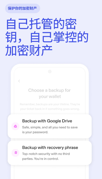 uniswap苹果软件最新版下载 v1.52.2 1