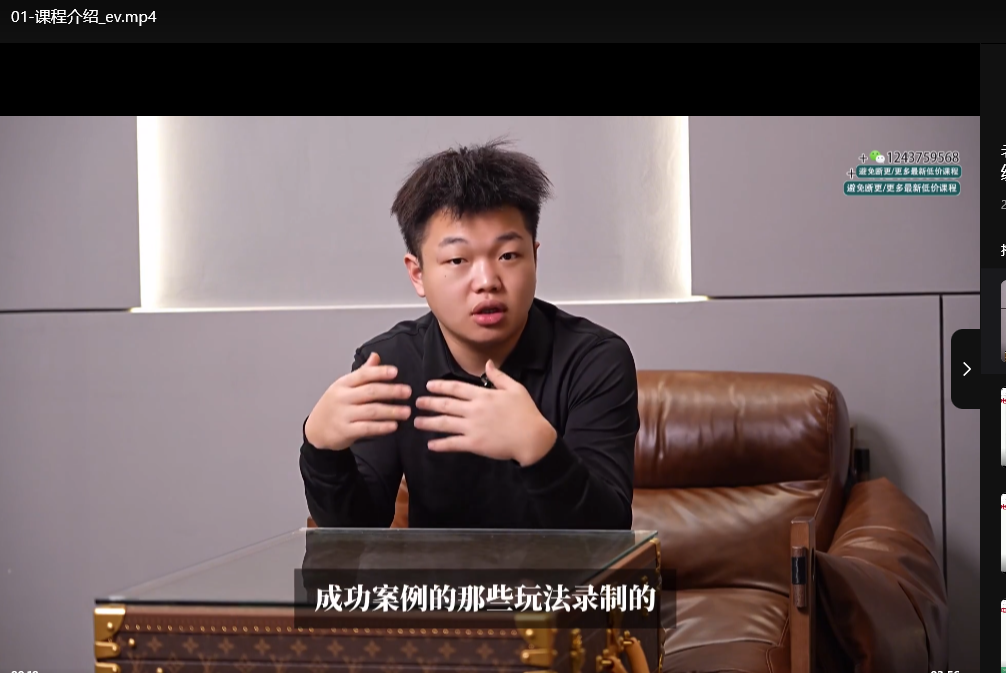 淘系无界系统实操课：老肥31节线上课带你玩转落地玩法下载  0