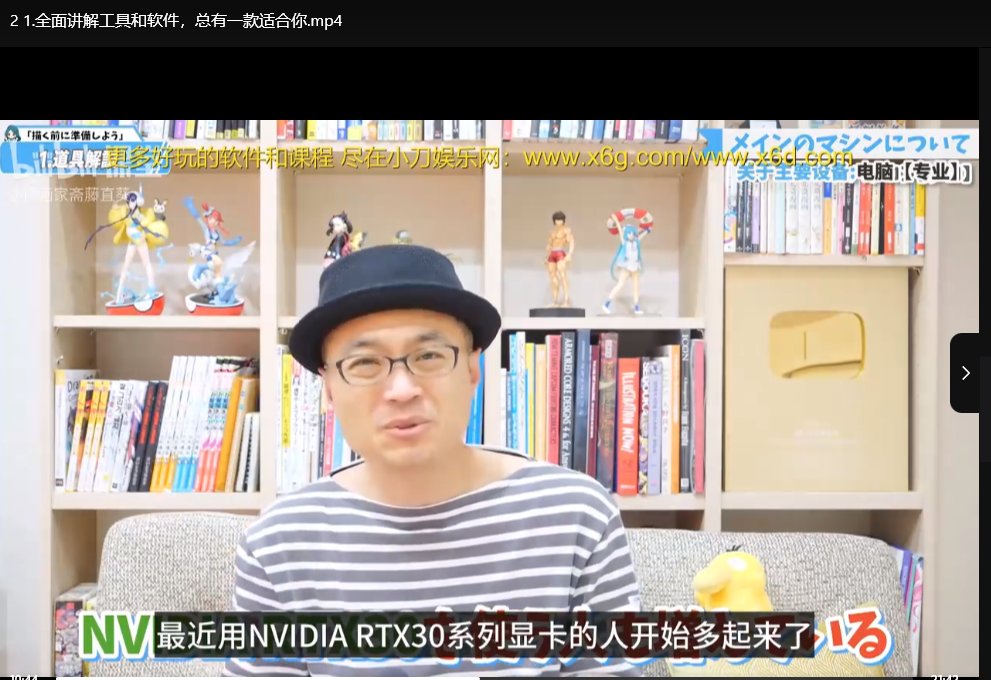 二次元插画入门教程：1个月零基础学会动漫角色绘制下载  4