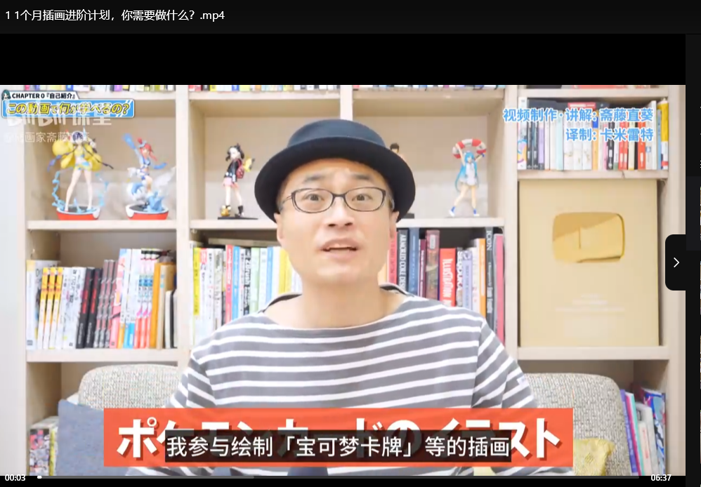 二次元插画入门教程：1个月零基础学会动漫角色绘制下载  0