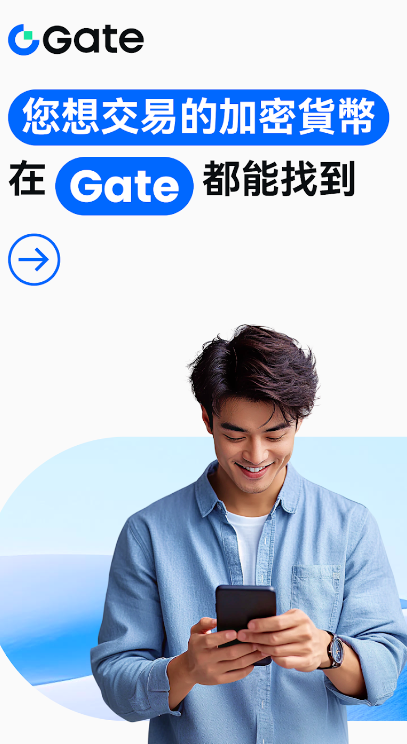 gate.io手机免费最新版下载  v7.9.12