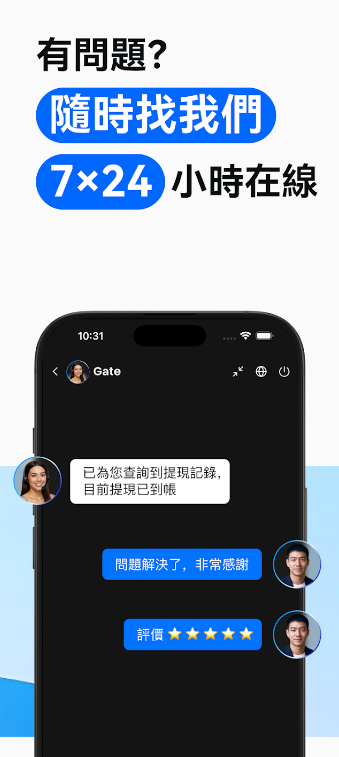 gate.io手机免费最新版下载  v7.9.10